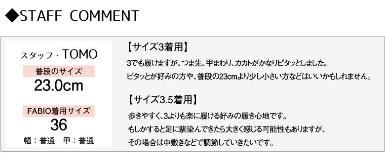 PARABOOT パラブーツ レディース オルセー ローファー ORSAY モカシン ラバーソール